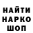 Амфетамин Premium Denisova Anna