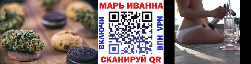наркошоп  Новоалтайск  Печенье с ТГК марихуана 