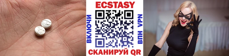 ЭКСТАЗИ 300 mg Новоалтайск