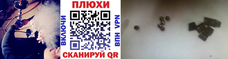 наркота  hydra как зайти  ГАШИШ гарик  Новоалтайск 