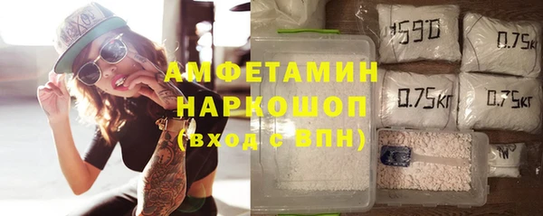 кокаин Абаза