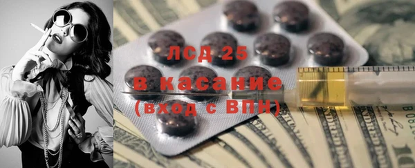 круглые Алзамай