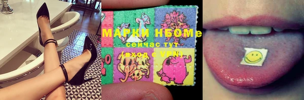 круглые Алзамай
