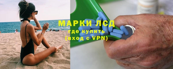 стаф Алексеевка