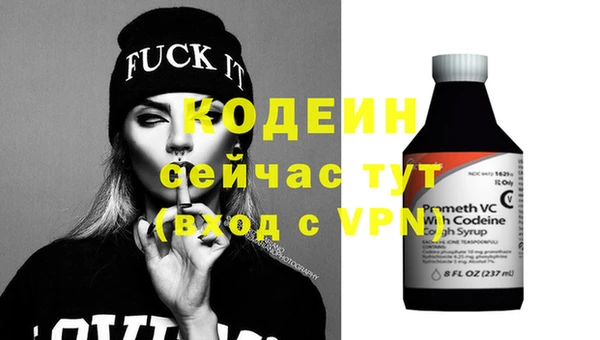кокаин Абаза