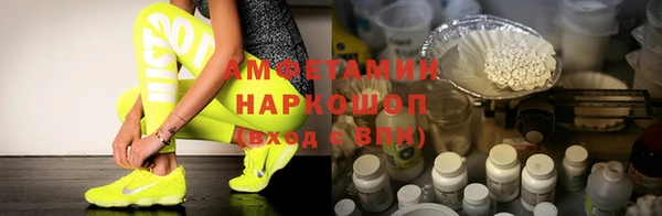 стафф Алексин