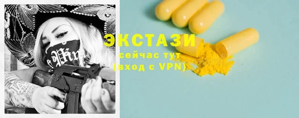 кокаин Абаза