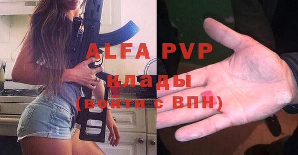 кокаин Абаза