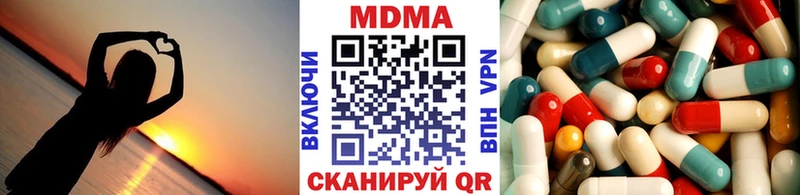 MDMA Molly  Новоалтайск 