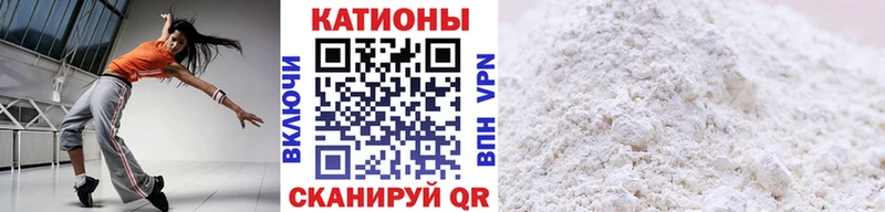 Мефедрон мяу мяу  где купить наркотик  Новоалтайск 