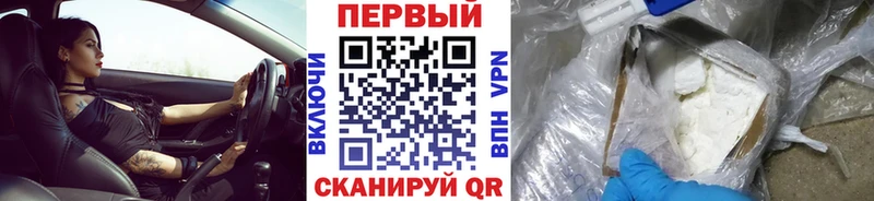 площадка формула  Новоалтайск  Первитин пудра 
