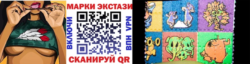 Марки 25I-NBOMe 1,8мг Новоалтайск