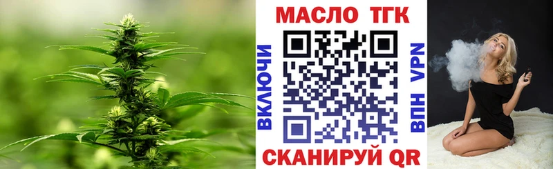 дарк нет как зайти где купить Новоалтайск Дистиллят ТГК THC oil